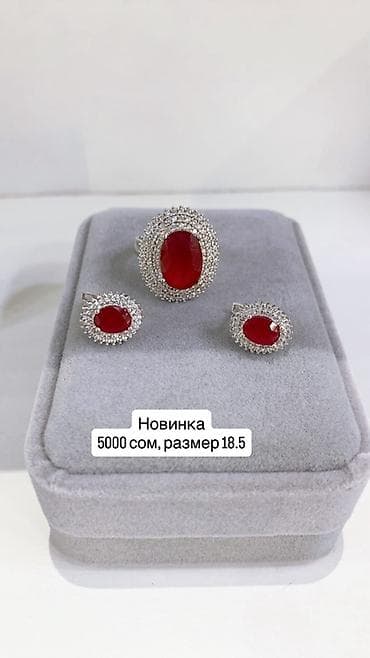 silver: Набор украшений с красным камнем: - Кольцо с крупным овальным вставным — 1