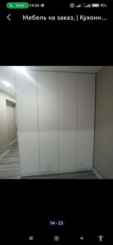 мебель горка: Шкафы купешифонериприхожки, гардеробнаядетская мебель. Мебель на — 13