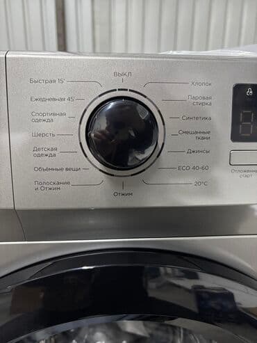 дешевые стиральные порошки оптом: Стиральная машина Midea, Новый, Автомат, До 9 кг, Полноразмерная — 8