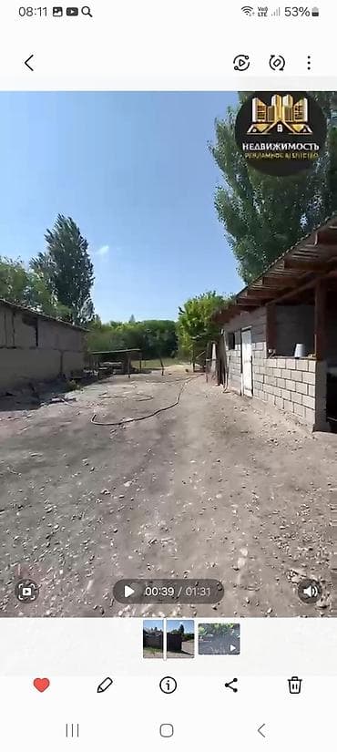 Продажа домов: Продаётся дом с участком 16,5 сотки. Адрес: с. Петровка, ул. Фрунзе — 4