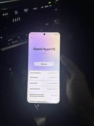 note 14pro: Xiaomi, 14 Ultra, 1 ТБ, цвет - Черный — 4