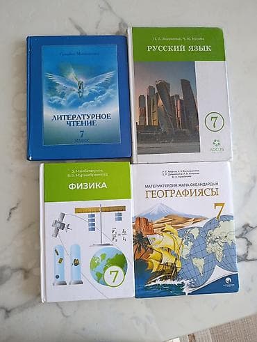 solutions elementary: Русский язык, 7 класс — 1