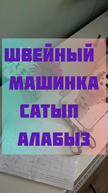 Jack, Bruce, В наличии, Платная доставка, Самовывоз, Бесплатная доставка