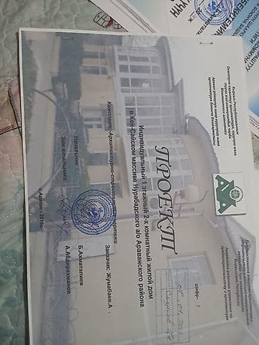 куплю дом киргизия 1: 6 соток, Для строительства — 4