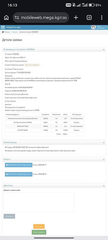 lanser 9: Hyundai Tucson: 2018 г., 2.4 л, Автомат, Бензин, Кроссовер — 8