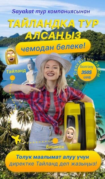 реклама в интернете: Мобильные приложения, Instagram, Facebook, Консультация, Разработка дизайна, Ведение страницы — 6