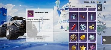 adidas l: Игровой аккаунт PUBG Mobile Содержимое: - Персонаж: Сара, уровень 4 — 10