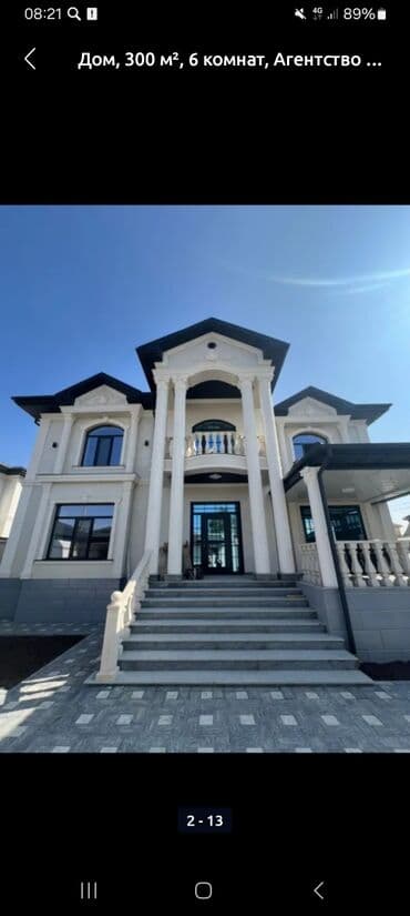 помещение для кафе: Фасадчик. Больше 6 лет опыта — 1