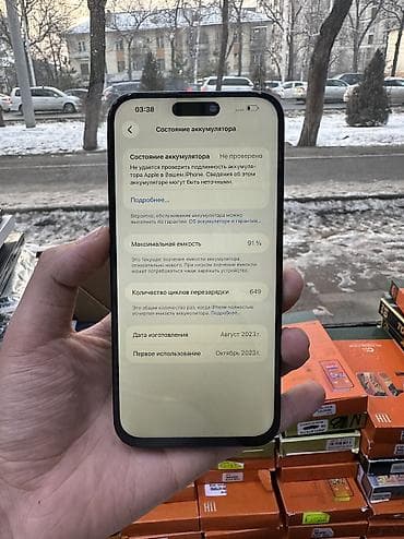 iphone 13 pro max 512: IPhone 15 Pro Max, Б/у, 256 ГБ, Deep Purple, Защитное стекло, 91 % — 4