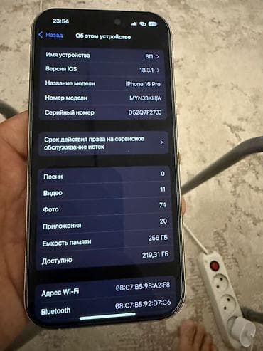 iphone 16 бу: IPhone 16 Pro, Б/у, 256 ГБ, Чехол, Защитное стекло, Кабель, 100 % — 9