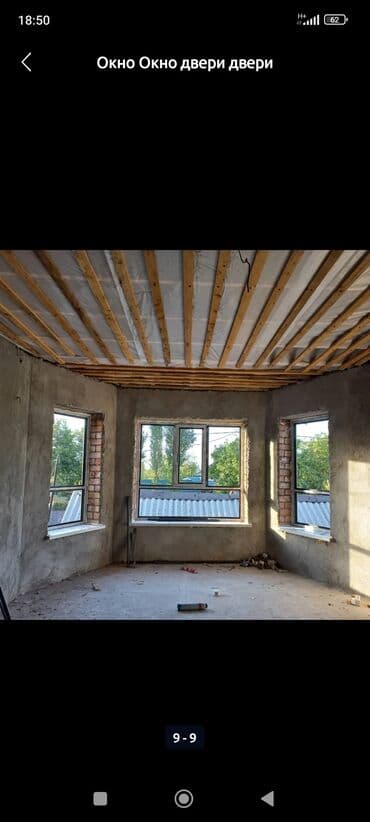 печать наклеек бишкек: Изготовление и установка Алюминиевых и пластиковых окон контрольный — 3