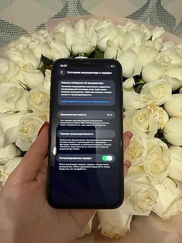 iphone 11 про бу: IPhone 11, Б/у — 2