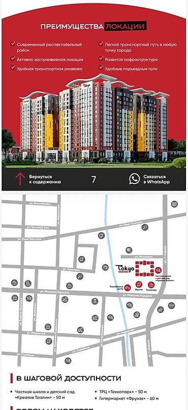 3 комнаты, 76 м², Элитка, 13 этаж, Готовая ПСО (под самоотделку)