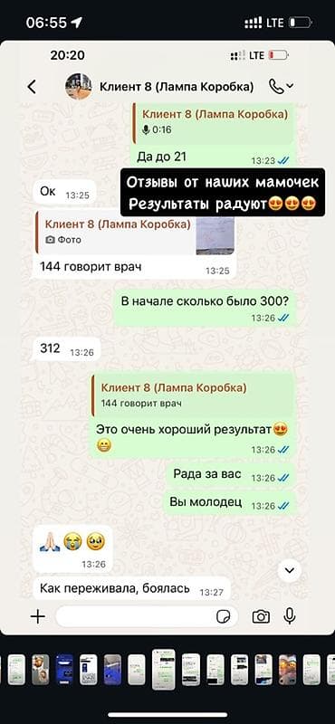 лампа для бликов: Аренда/Продажа/ Эффект через сутки✅ Фотолампа для лечения желтухи у — 3