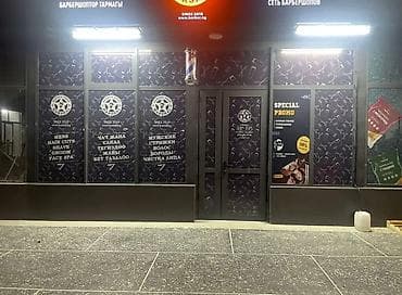 надпись на форму: | LED экраны, Баннеры, Бегущая строка, | Демонтаж, Ламинация, Разработка дизайна — 1