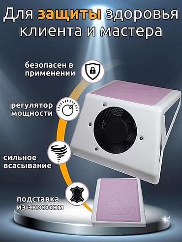 e3 1270v2: Пылесос, Мешок — 2