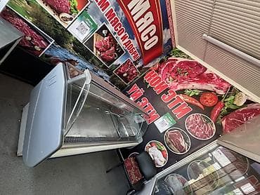 мясорезка: Для мяса, мясных изделий — 4