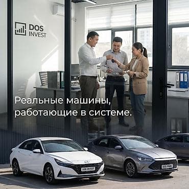 mavic 3: Управление автопарком под ключ от DOS INVEST. Что предлагаем: - — 3