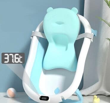 новорожденные: Ванночка, Самовывоз, Бесплатная доставка — 1