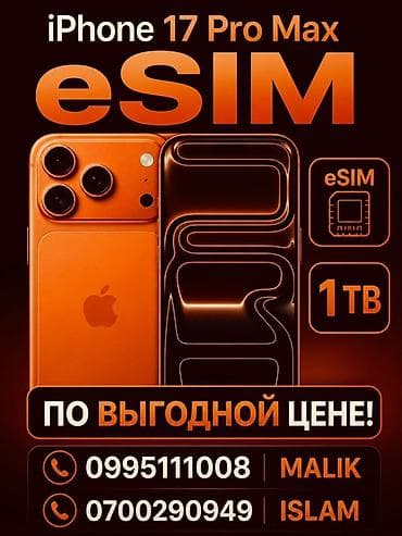 iphone 6с: IPhone 17 Pro Max, Новый, 1 ТБ, Оранжевый — 1
