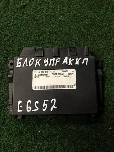 abs e39: Блок управления АКПП Siemens EGS52. На Mercedes-Benz W211 - — 1
