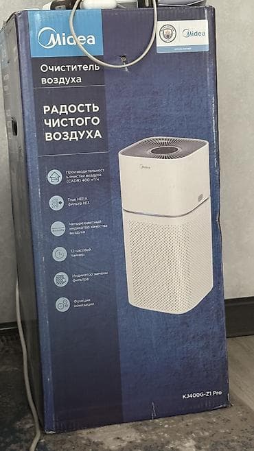 убийца комаров: Очиститель воздуха на 54 кв2. Практически новая открывали — 1