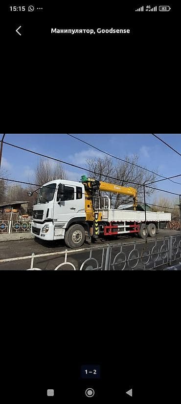 жосткий трос: Автокран, Zoomlion, 2019 г., от 30 м — 4