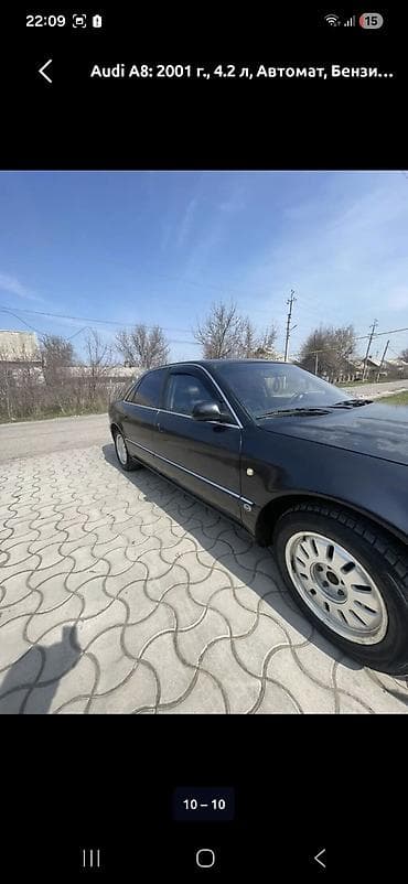 глушители ауди: Audi A8: 2001 г., 4.2 л, Автомат, Бензин, Седан — 1