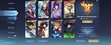 mobile holder: Продаю аккаунт Mobile Legends: Bang Bang с крупной коллекцией скинов и — 1