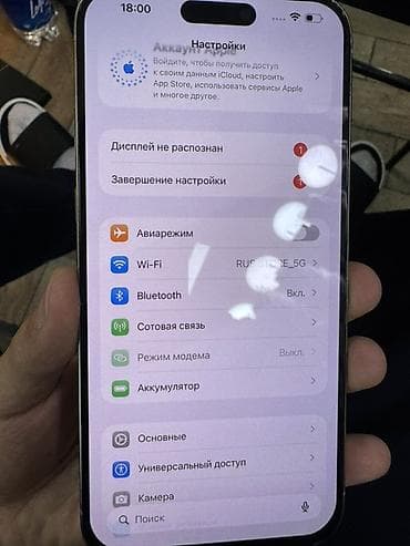 iphone 1 pro max: IPhone 15 Pro Max, White Titanium, 88 % — 2