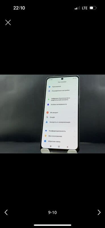 вода кулер: Redmi, Redmi Note 11, Б/у, 128 ГБ, цвет - Черный, 2 SIM — 10