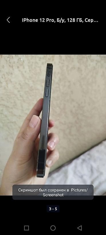 iphone 12 pro max 128: IPhone 12 Pro, Б/у, Графит, Зарядное устройство, Чехол, 80 % — 3