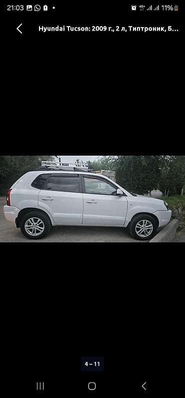 range rower: Hyundai Tucson: 2009 г., 2 л, Типтроник, Бензин, Кроссовер — 4