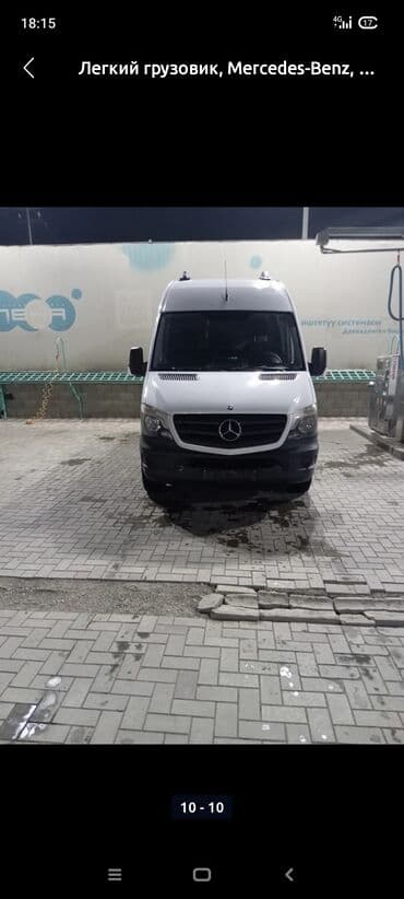 мерс тигач: Mercedes-Benz Спринтер: 2014 г., 2.7 л, Автомат, Дизель, Фургон — 4