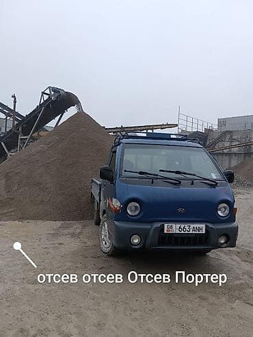 Отсев, Под брусчатку, В розницу, Портер