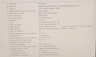 intel core i5 2500: Монитор, LG — 1