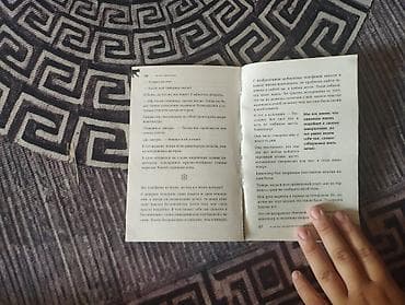 local guide program: Книга: «Если все кошки в мире исчезнут» — Гэнки Кавамура. - — 2