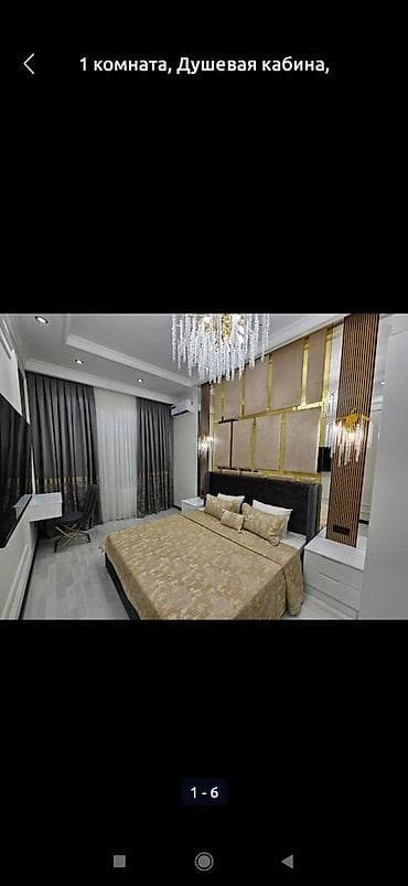 vip: 1 комната, Душевая кабина, Бронь, Бытовая техника — 1