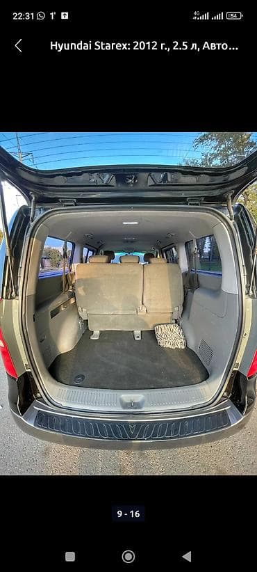 жигули 2012: Hyundai Starex: 2012 г., 2.5 л, Автомат, Дизель, Минивэн — 8