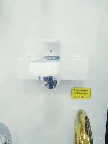 Смеситель для ванны лейка в комплекте наш адрес АЮ GRANDул Чокана