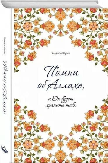 Книга в отличном состоянии