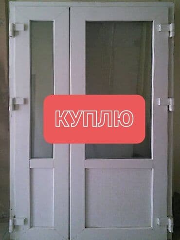 пластик буу: Пластик кабыл алуу — 2