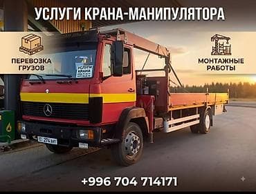 d 110: Стрела 11 м, 3000 т, Борт 8000 кг — 1