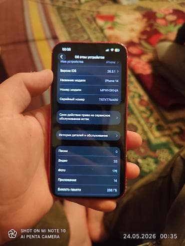 iphone 16 pink: IPhone 14, Б/у, 256 ГБ, Красный, Чехол, 79 % — 6