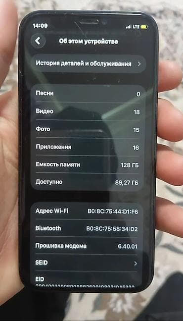 redmi 11 т: IPhone 12 mini, Колдонулган, 128 ГБ, Көк, Каптама, Стилус, 70 % — 2