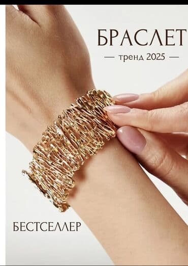 свадебные платья оптом из турции цена: Браслет, Женские, Новый — 19