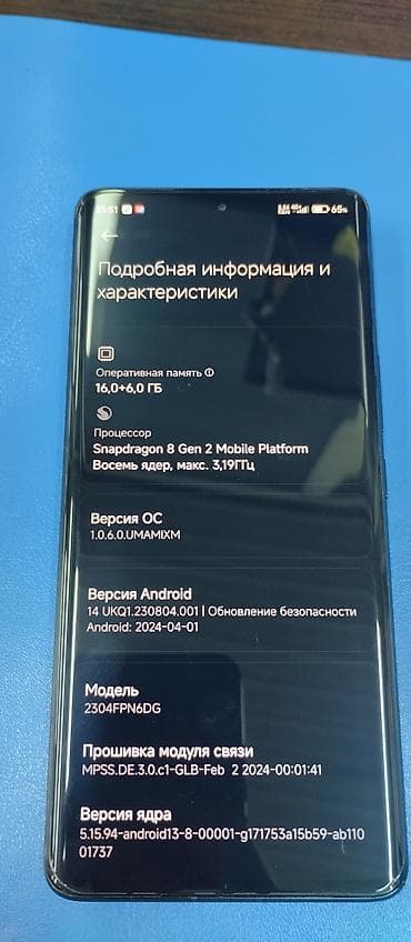 ми 10 ултра: Xiaomi, 13 Ultra, Б/у, 512 ГБ, цвет - Черный, 2 SIM — 5
