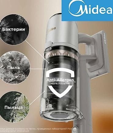 безпроводной телефон: Вертикальный беспроводной пылесос Midea - Сила всасывания 37 000 Па — 5
