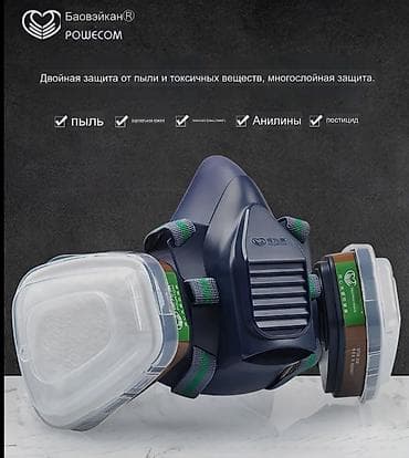 фила: Респираторная многоразовая маска Респираторы #защитная маска #маска — 6