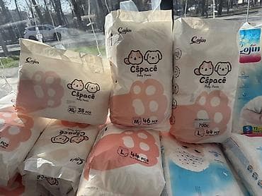 Подгузники: Подгузники Одноразовые — 3